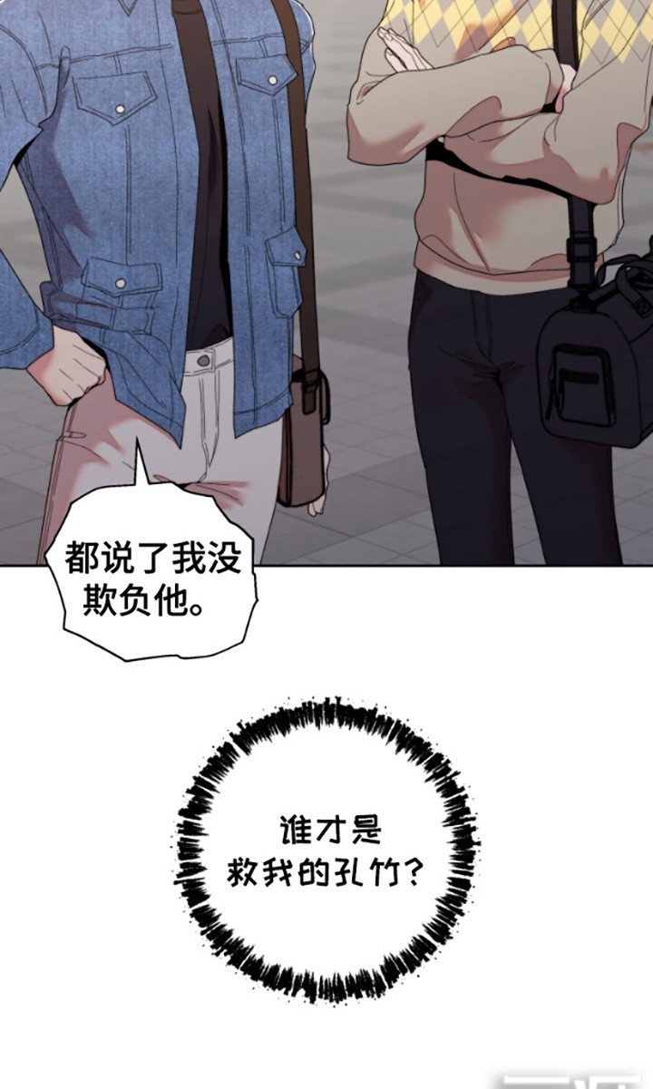 第3章：双胞胎