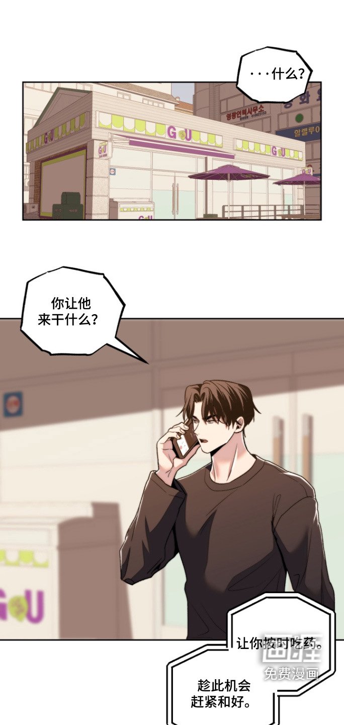 第30章：控制不住