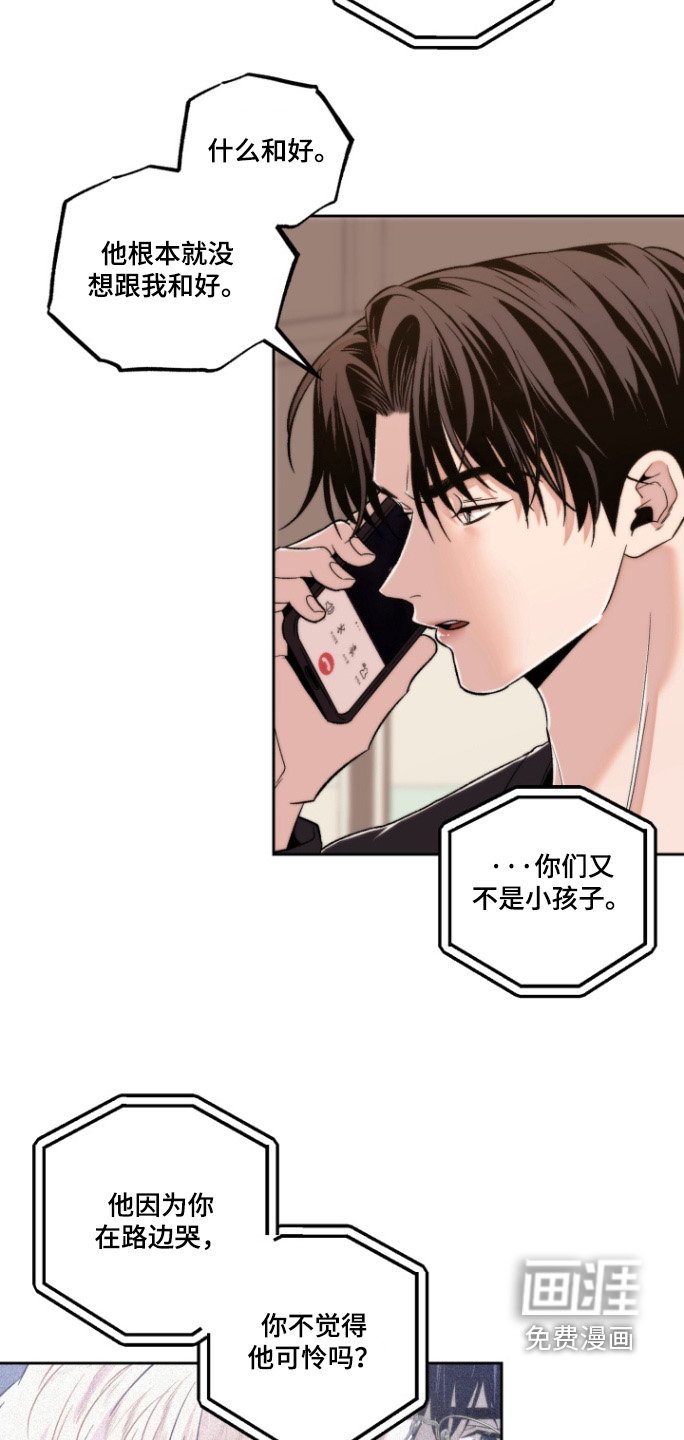 第30章：控制不住