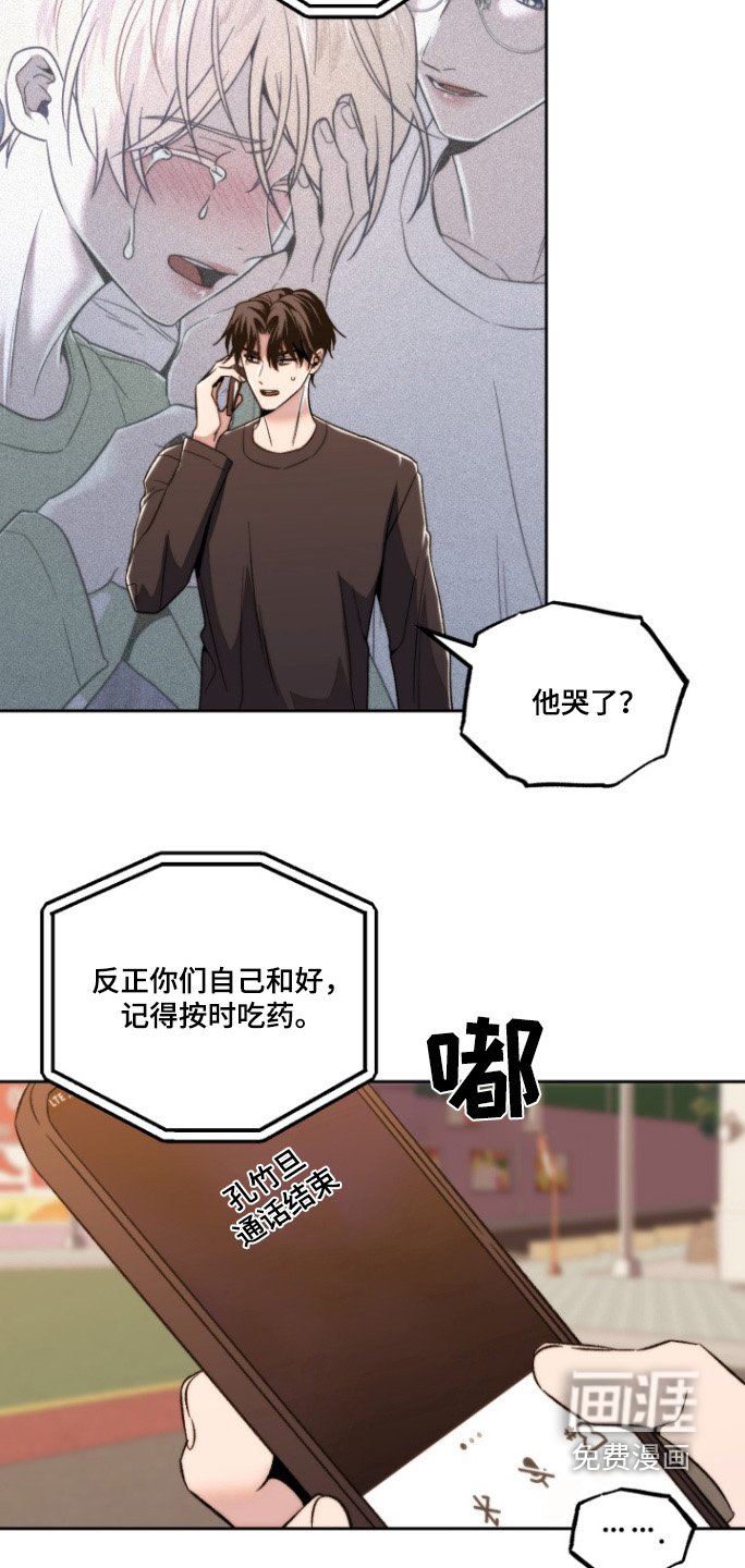 第30章：控制不住