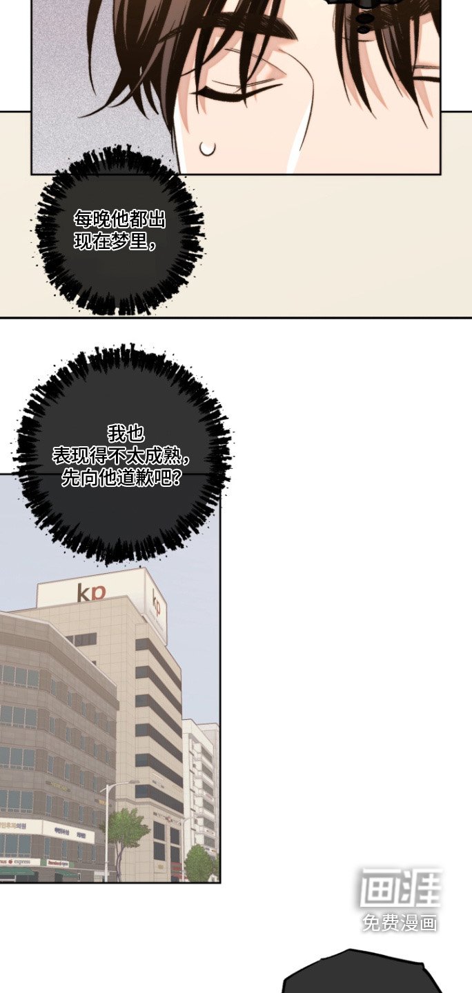 第30章：控制不住