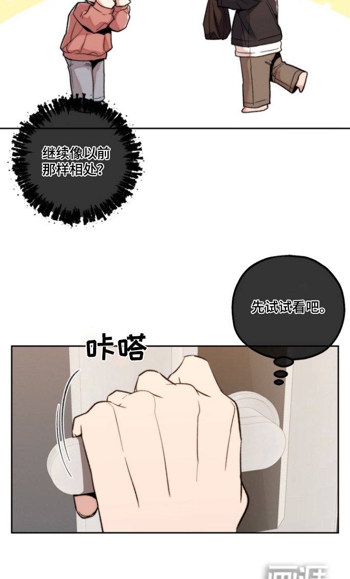 第30章：控制不住