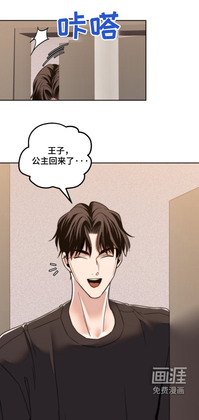 第30章：控制不住