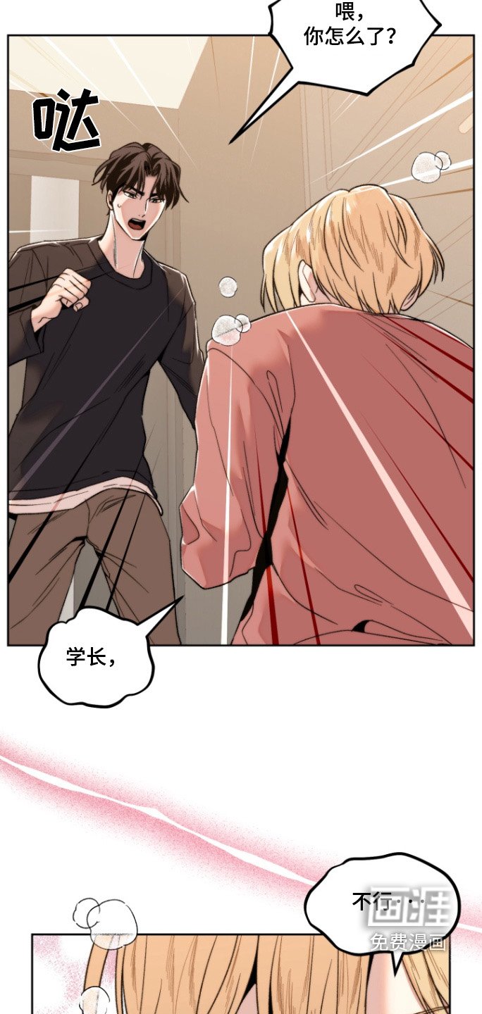 第30章：控制不住