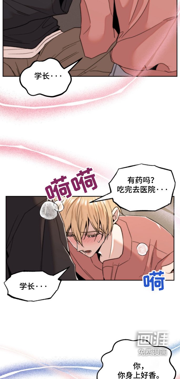 第30章：控制不住