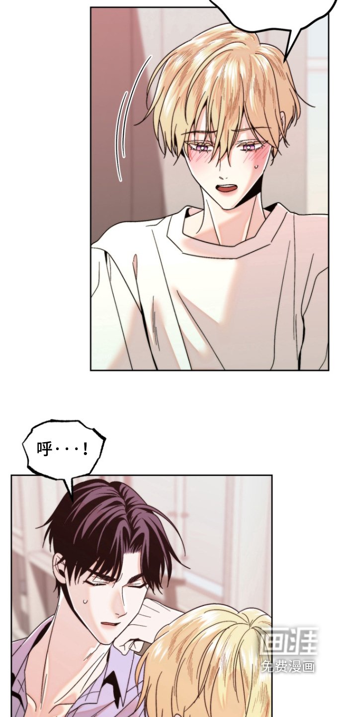 第31章：不该骗他