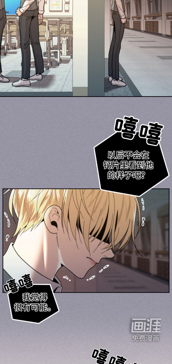 第31章：不该骗他