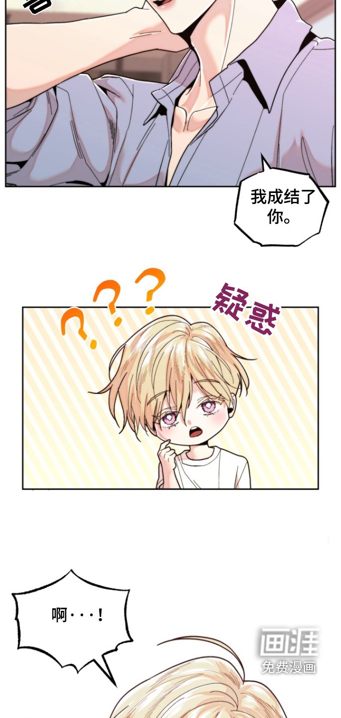第32章：我先走了