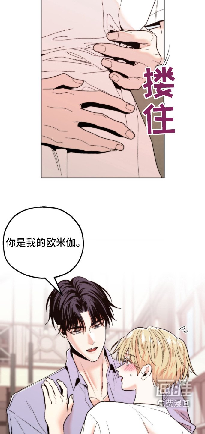 第32章：我先走了