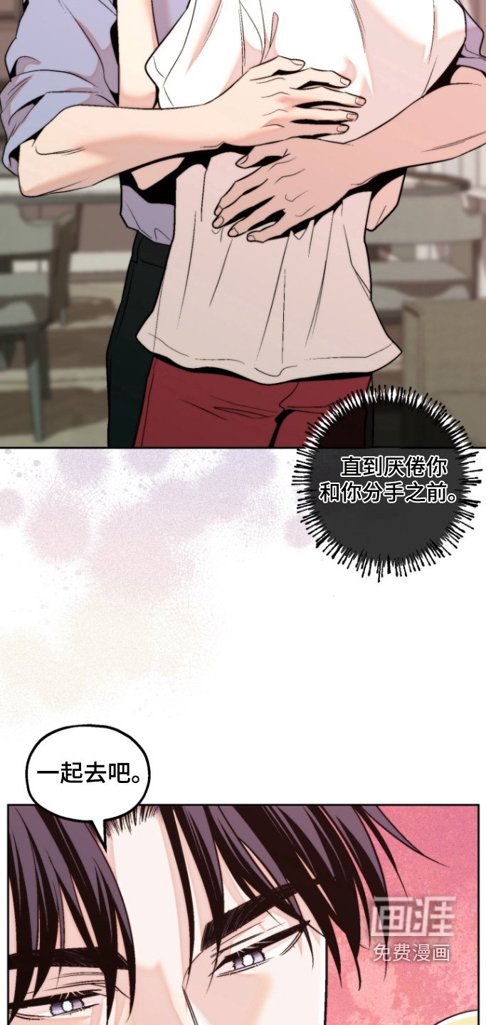 第32章：我先走了