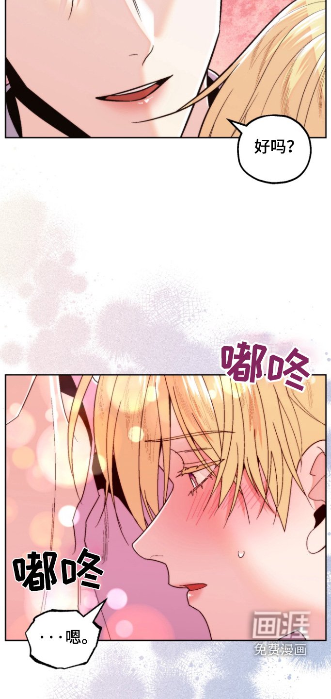 第32章：我先走了
