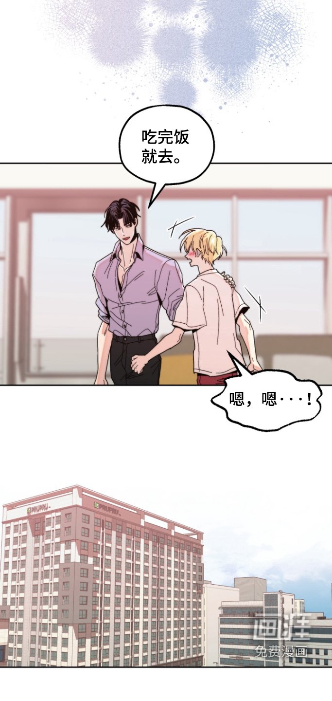 第32章：我先走了