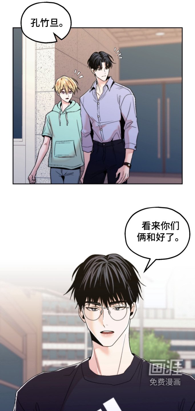 第32章：我先走了