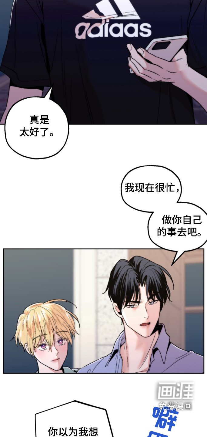 第32章：我先走了