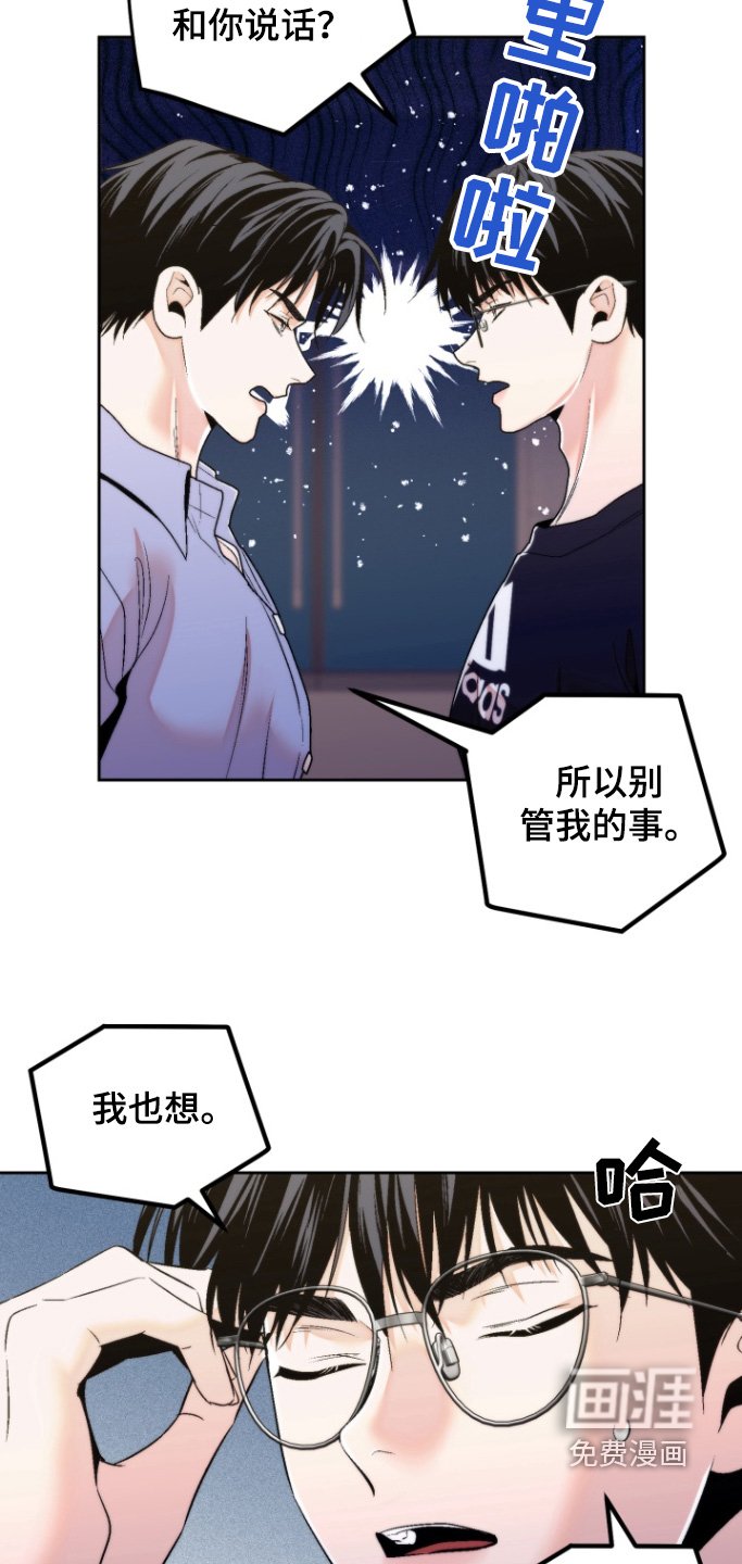 第32章：我先走了