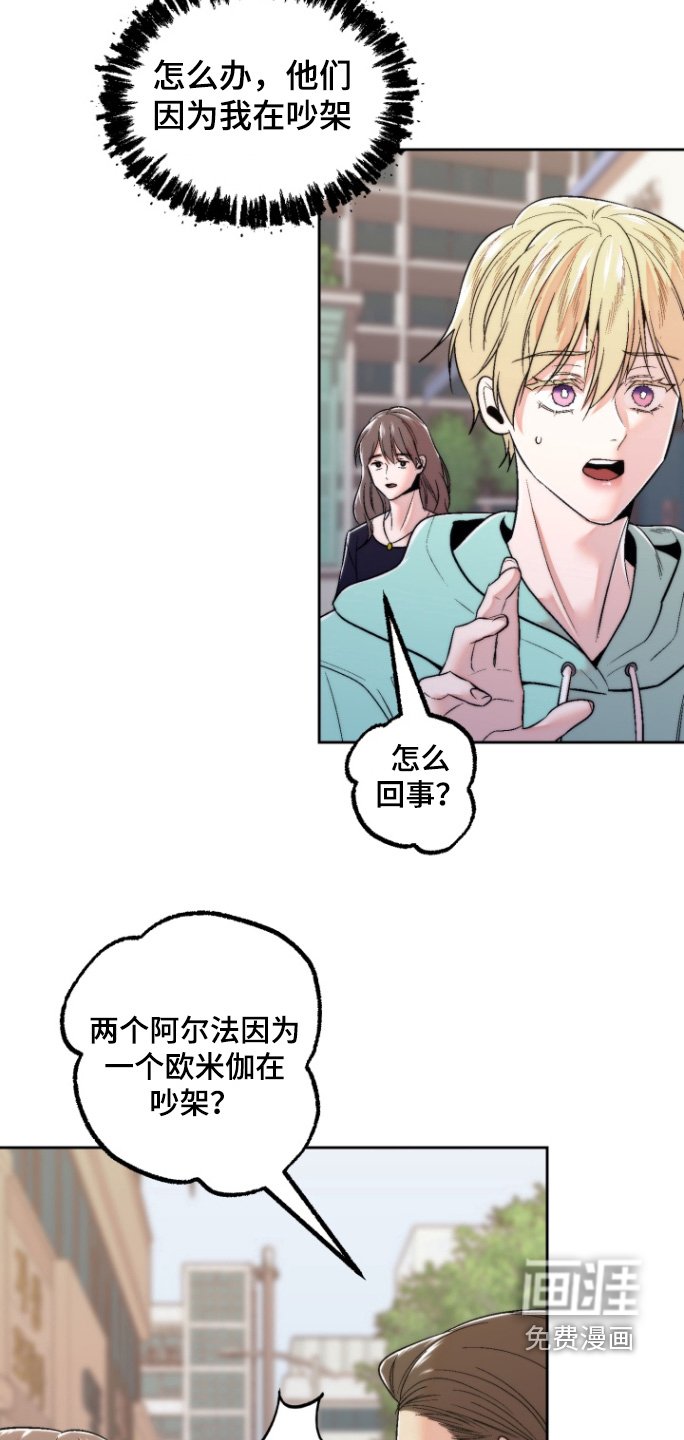 第32章：我先走了