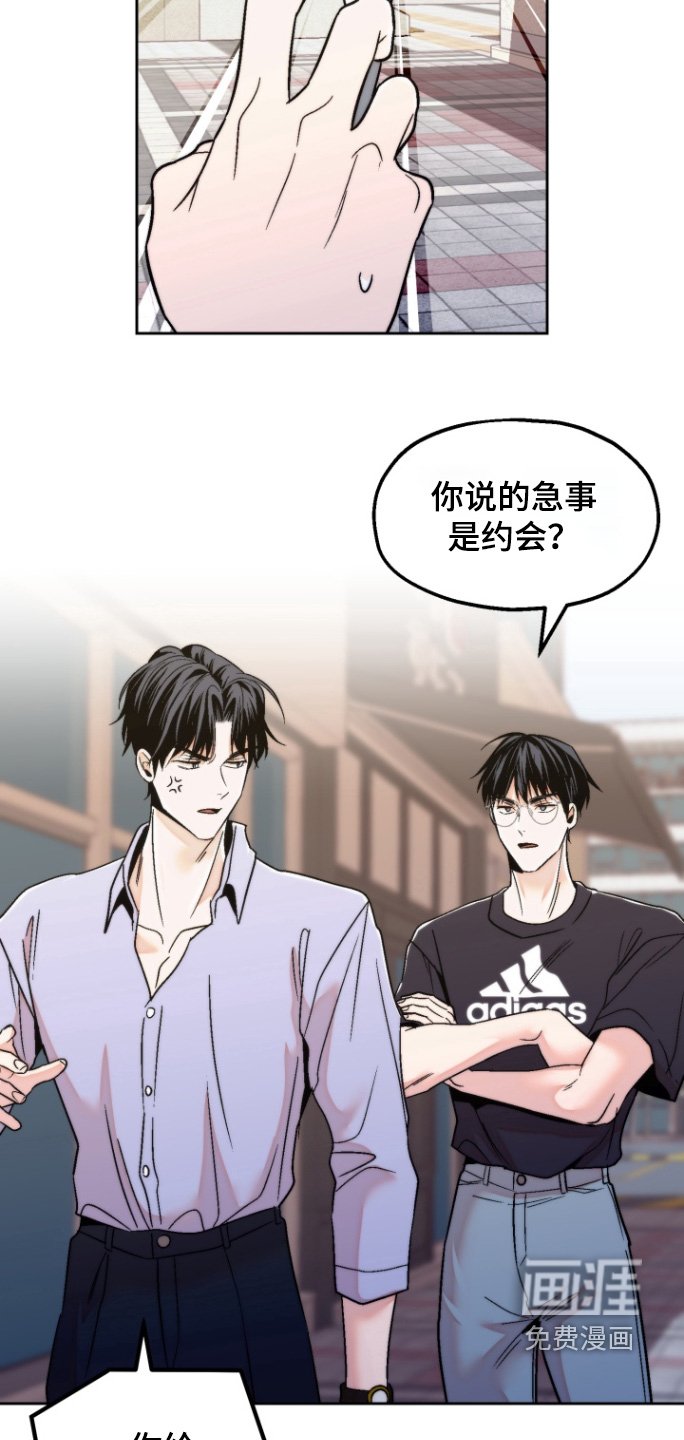第32章：我先走了