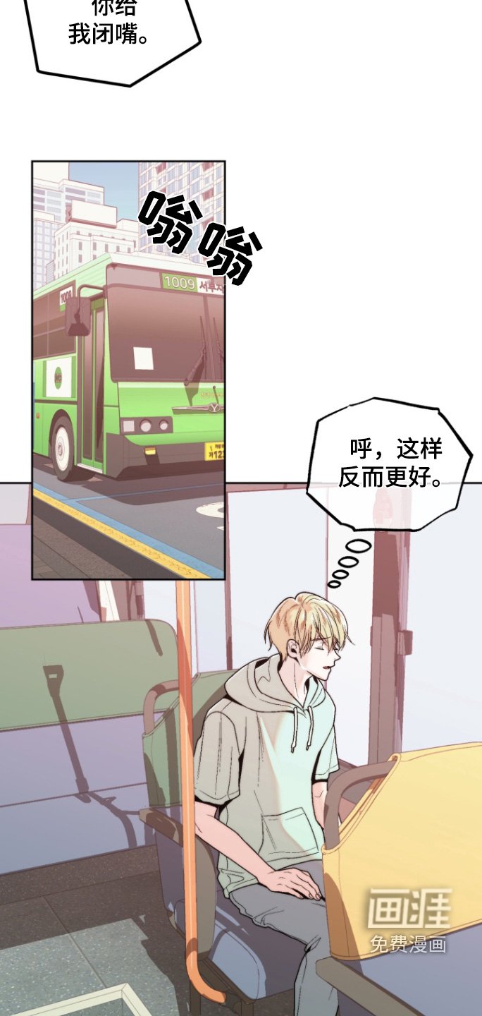 第32章：我先走了