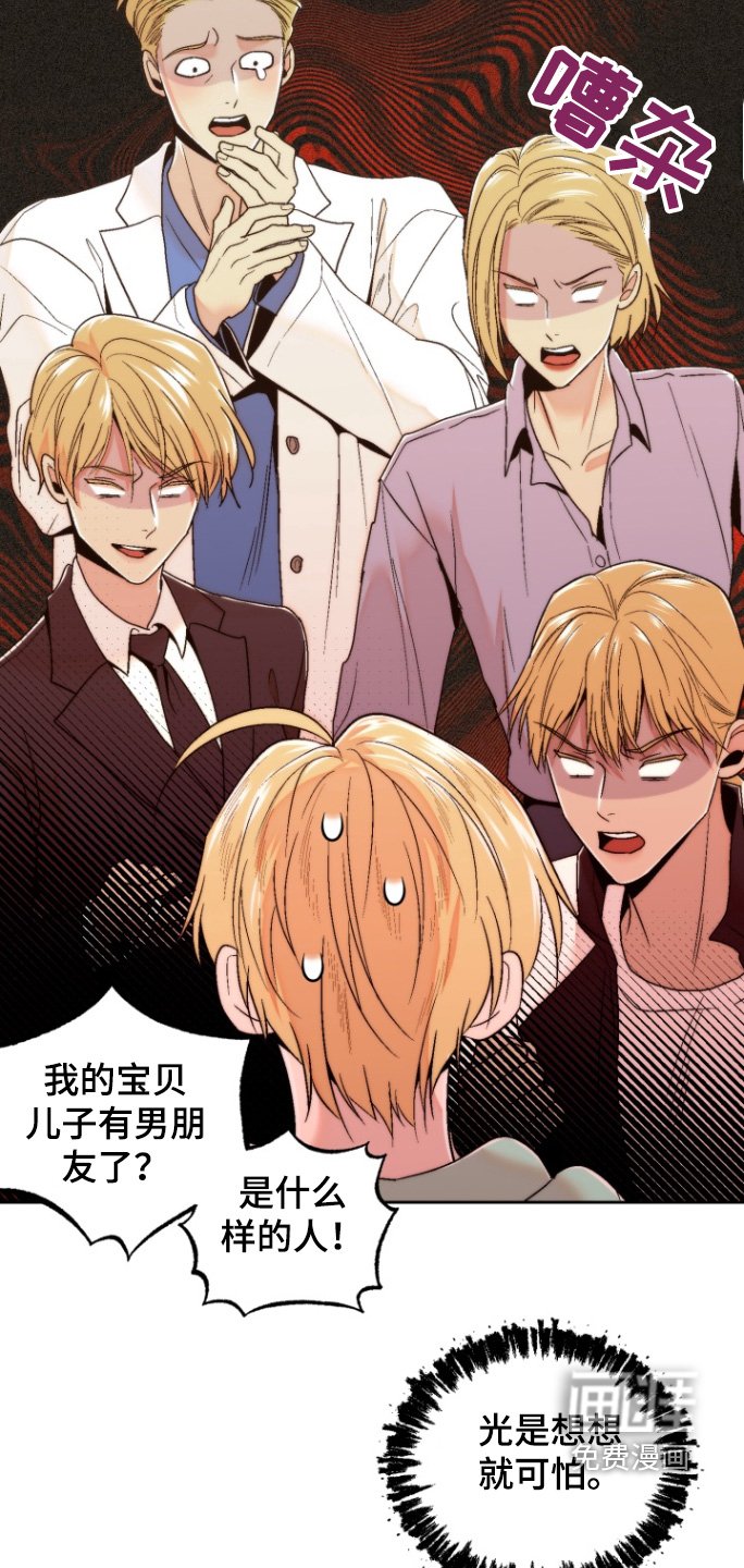 第32章：我先走了