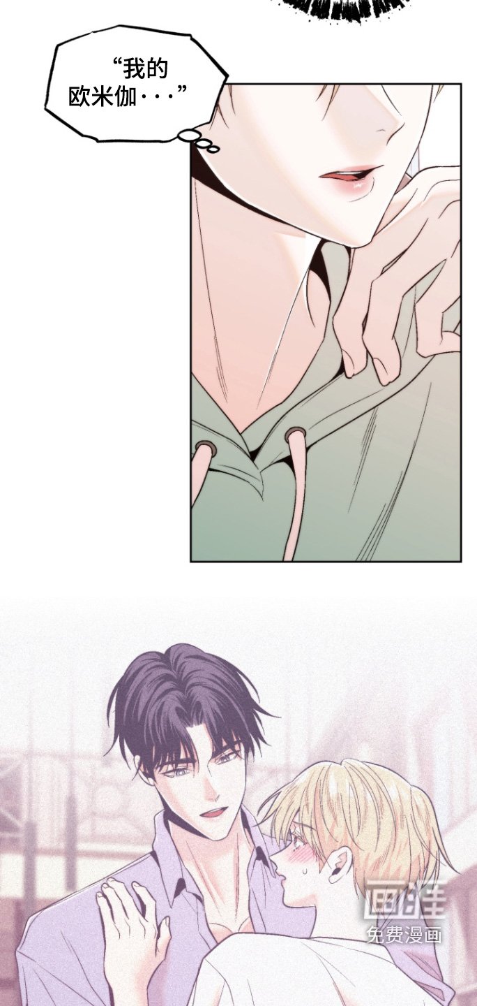 第32章：我先走了