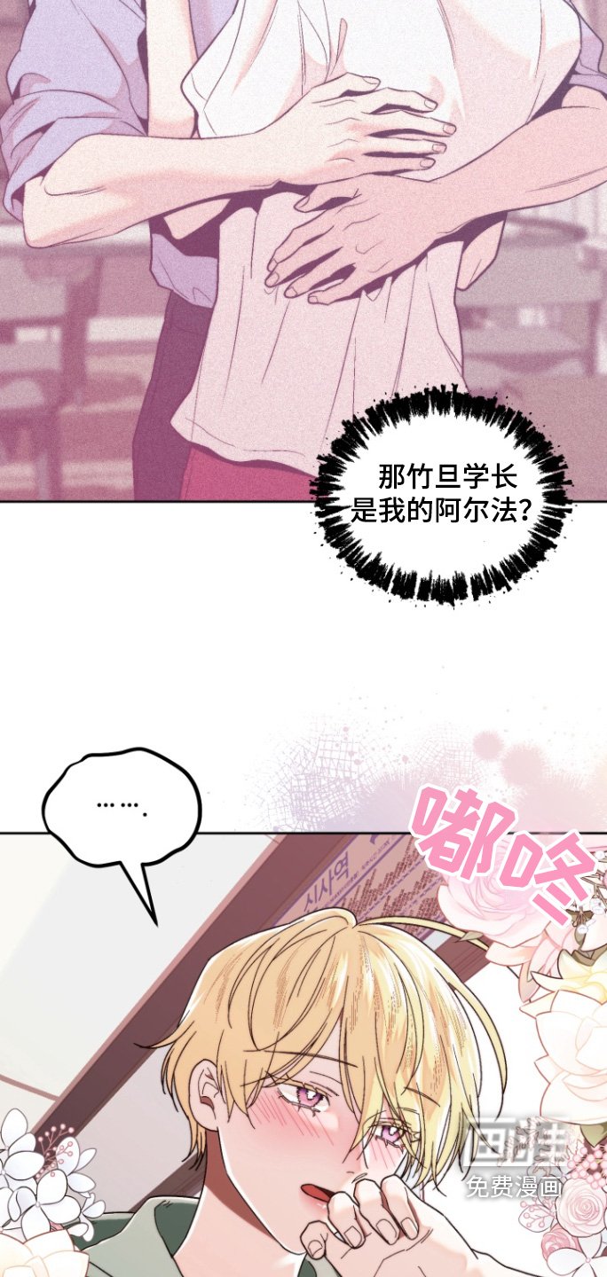 第32章：我先走了