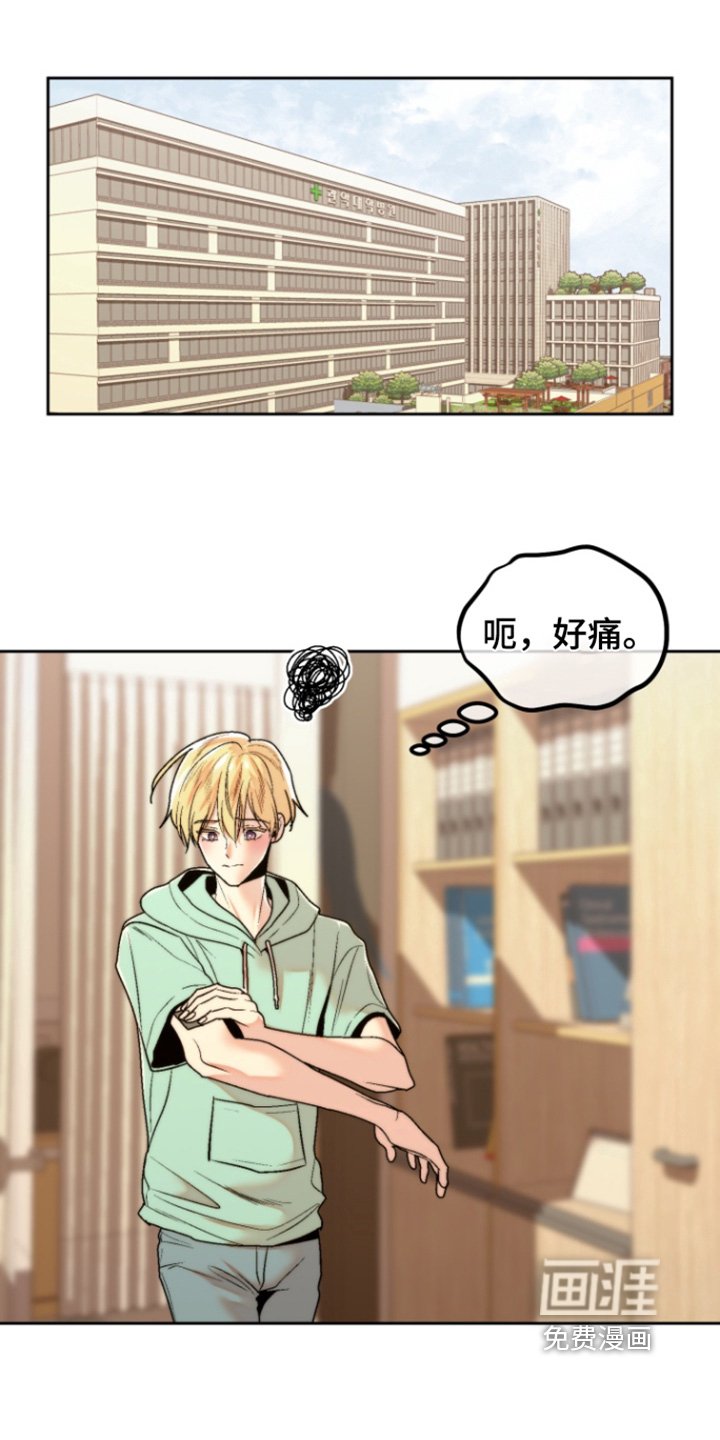 第33章：憔悴