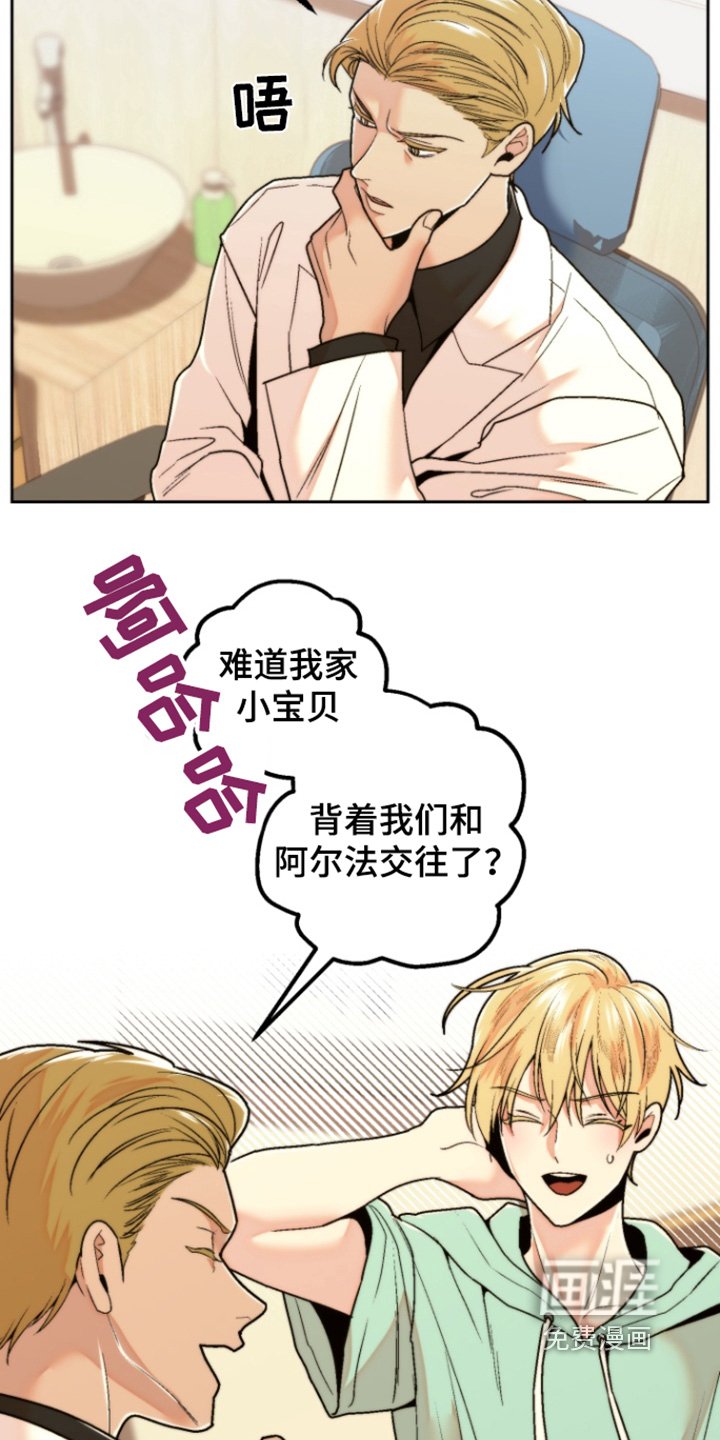 第33章：憔悴