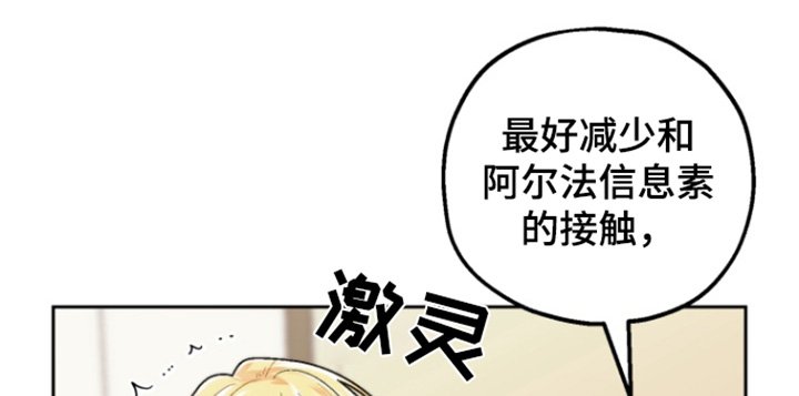 第33章：憔悴