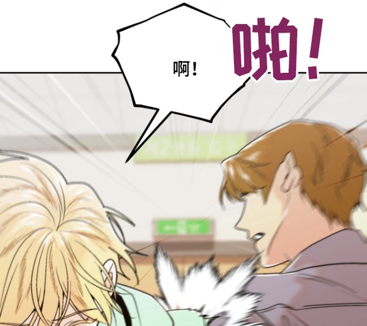 第33章：憔悴