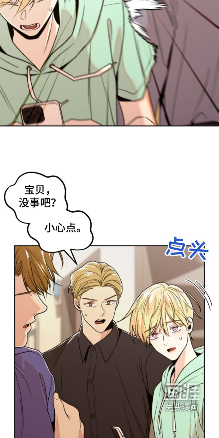 第33章：憔悴