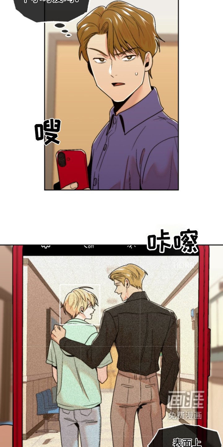 第33章：憔悴