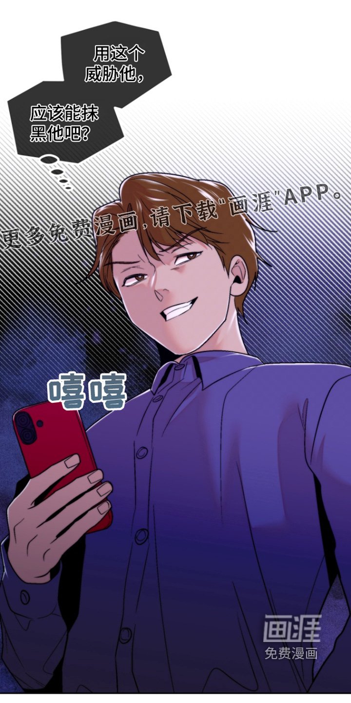 第33章：憔悴