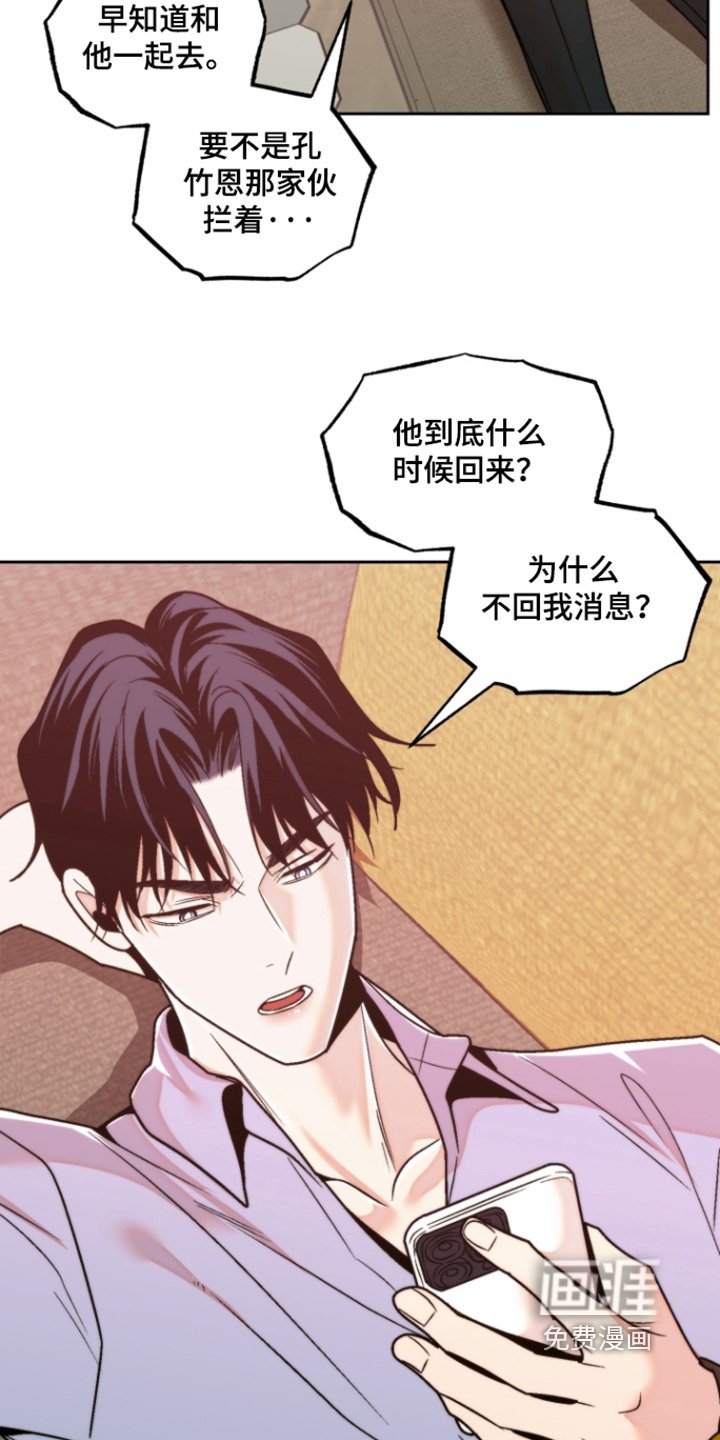 第34章：快走吧