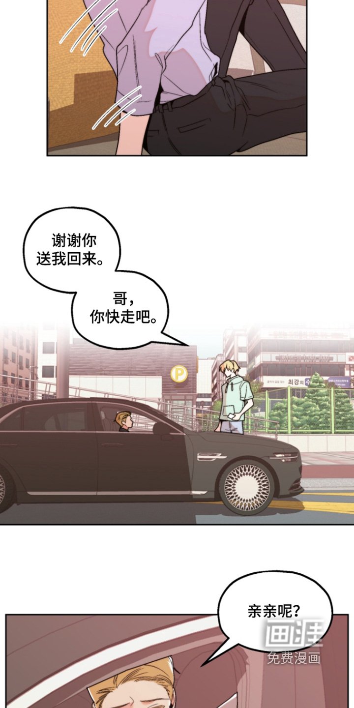 第34章：快走吧