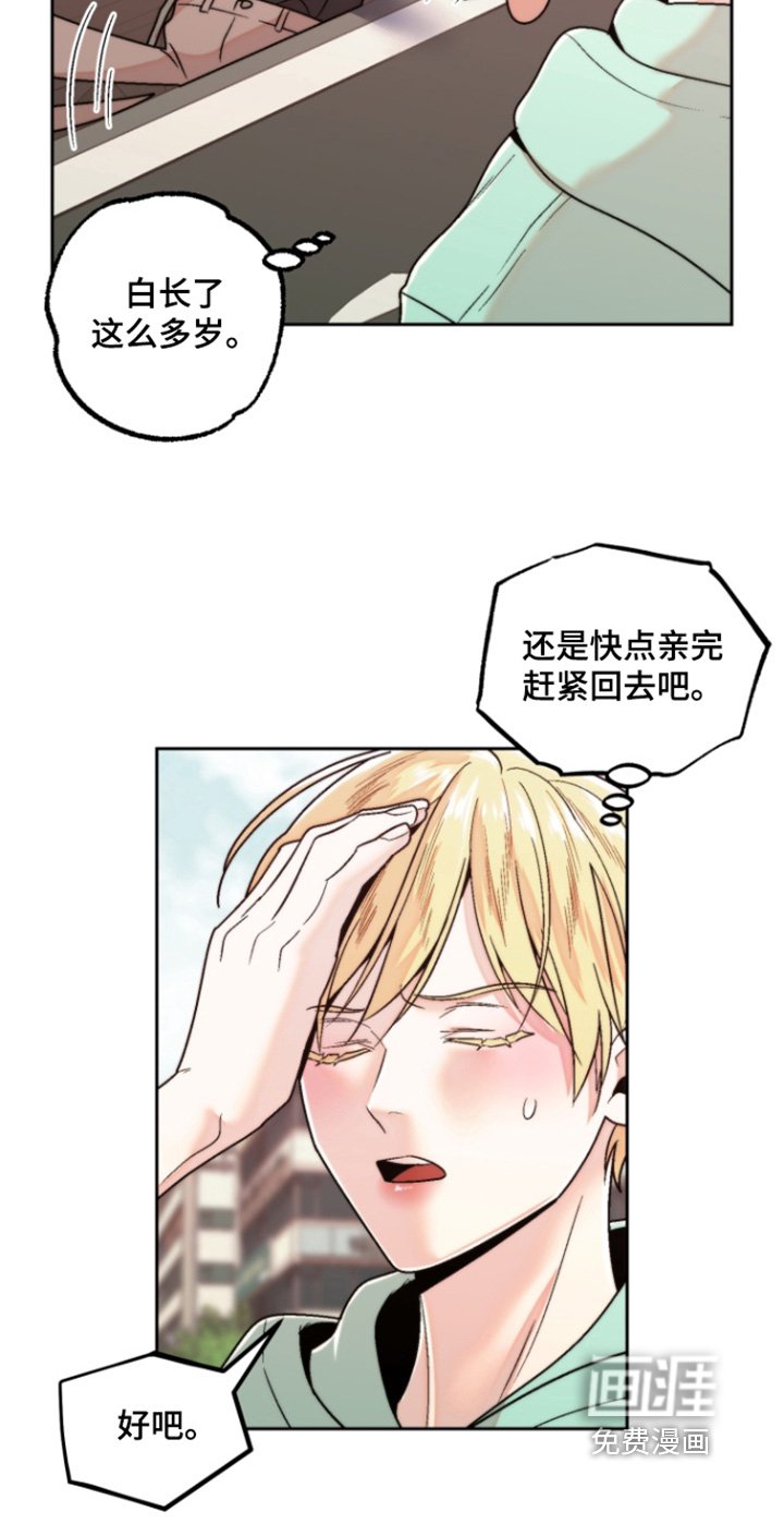 第34章：快走吧
