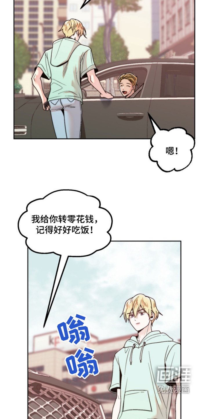 第34章：快走吧