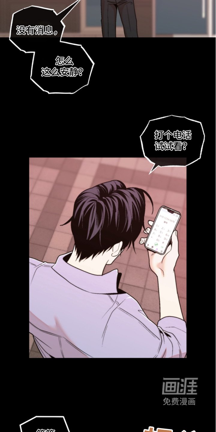 第34章：快走吧