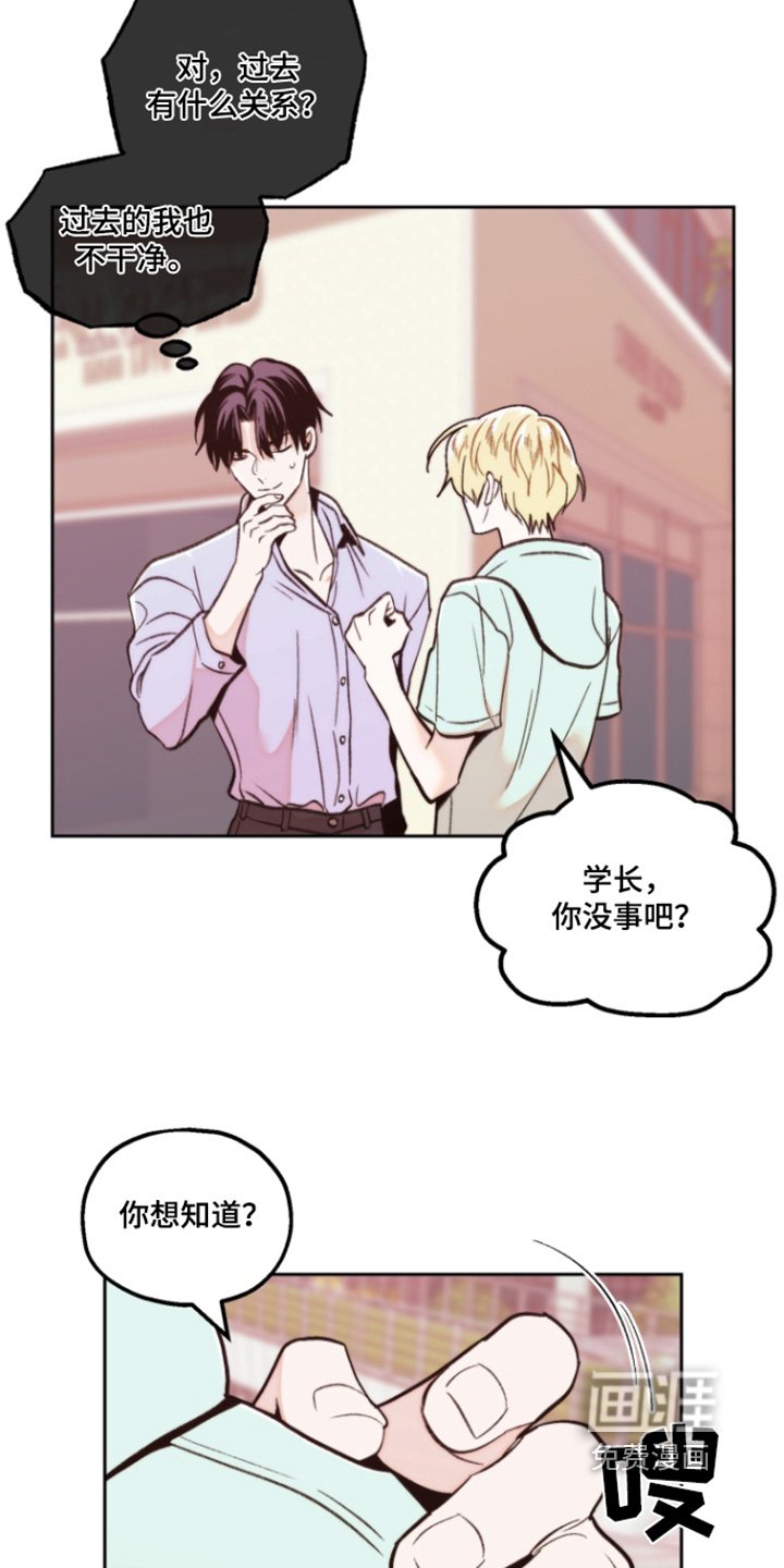 第35章：约会