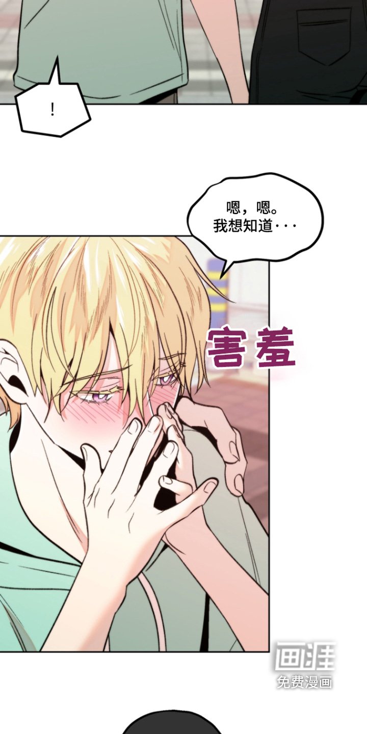 第35章：约会