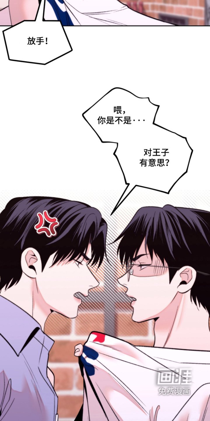 第35章：约会