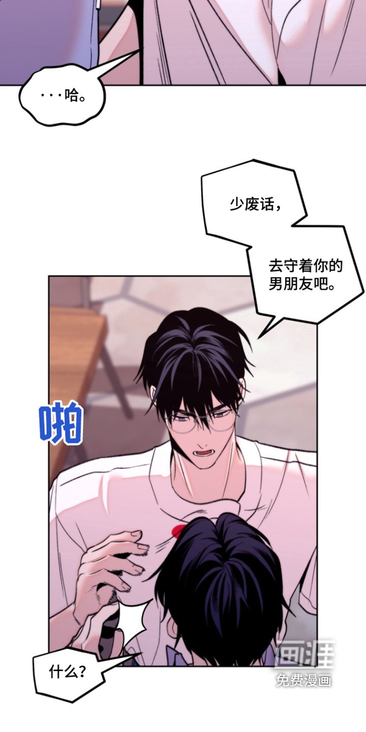 第35章：约会