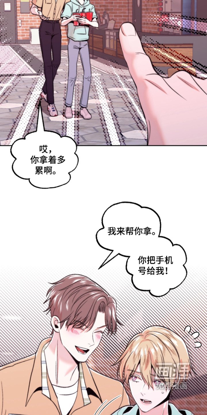 第35章：约会