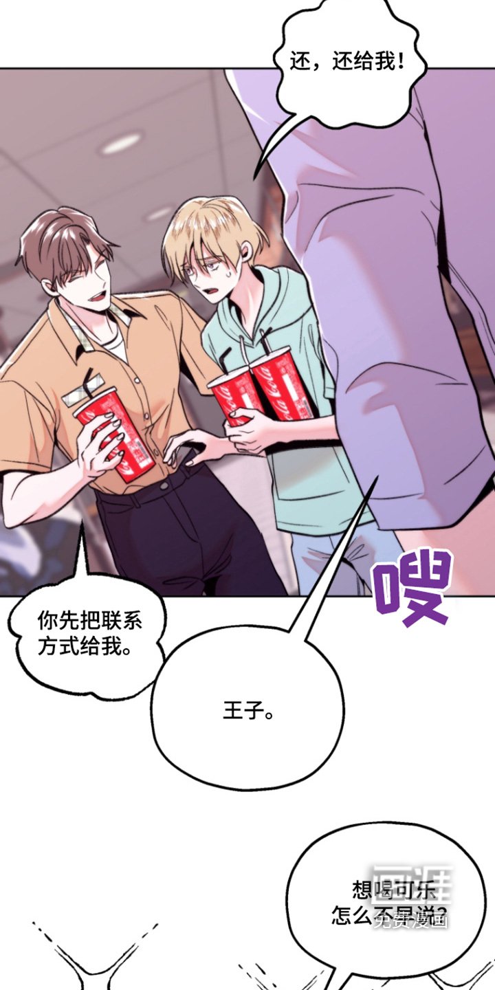 第35章：约会