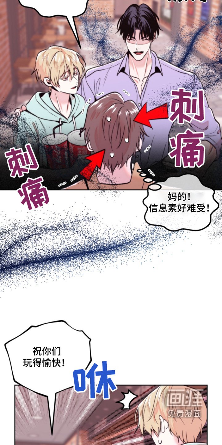 第35章：约会
