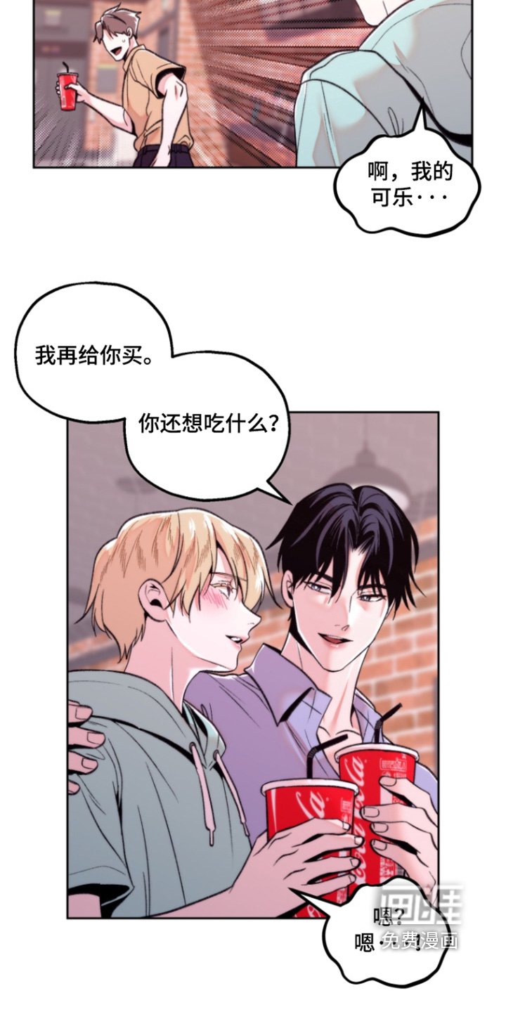 第35章：约会