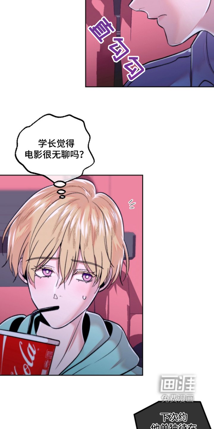 第36章：不好