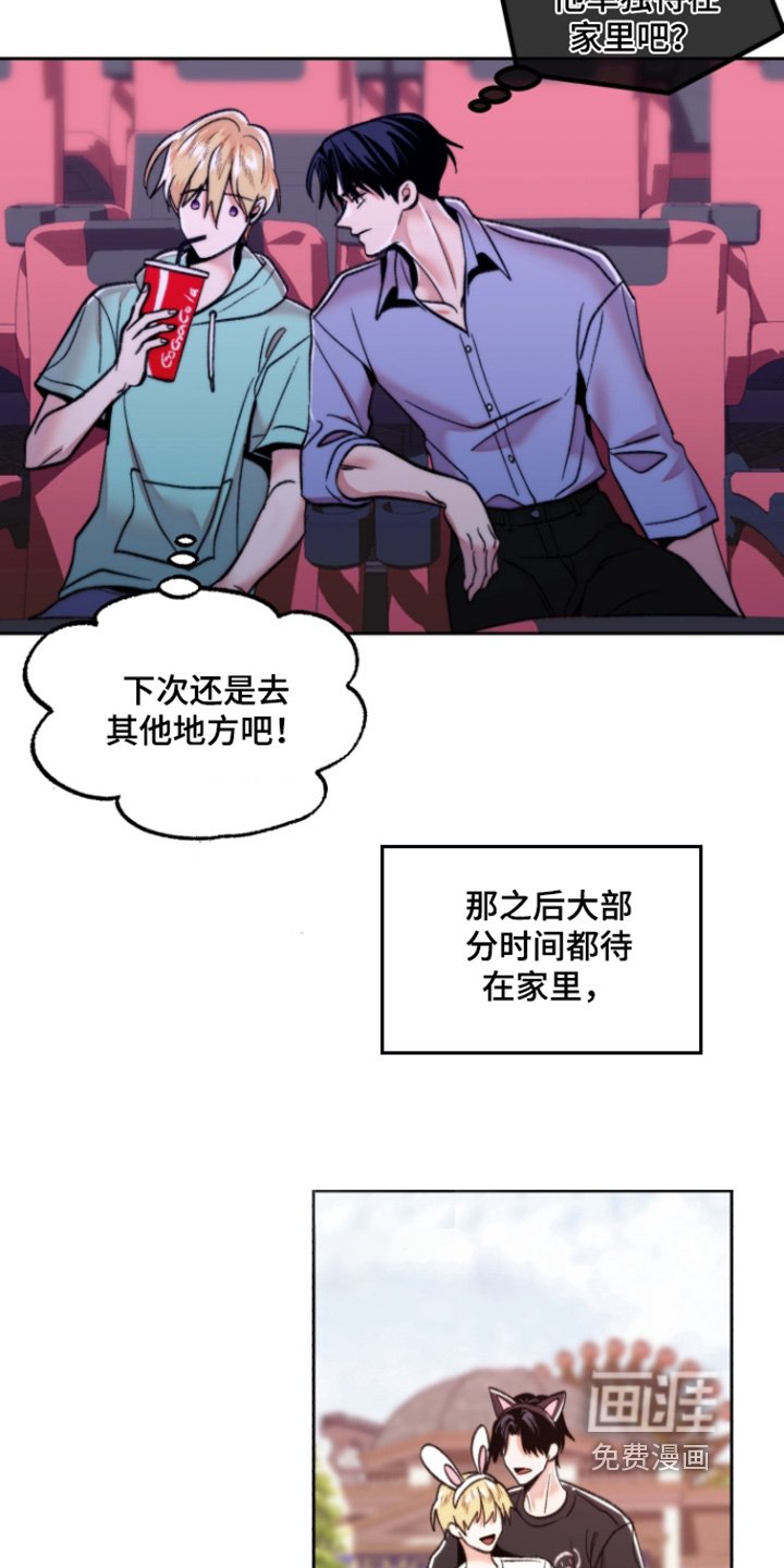 第36章：不好