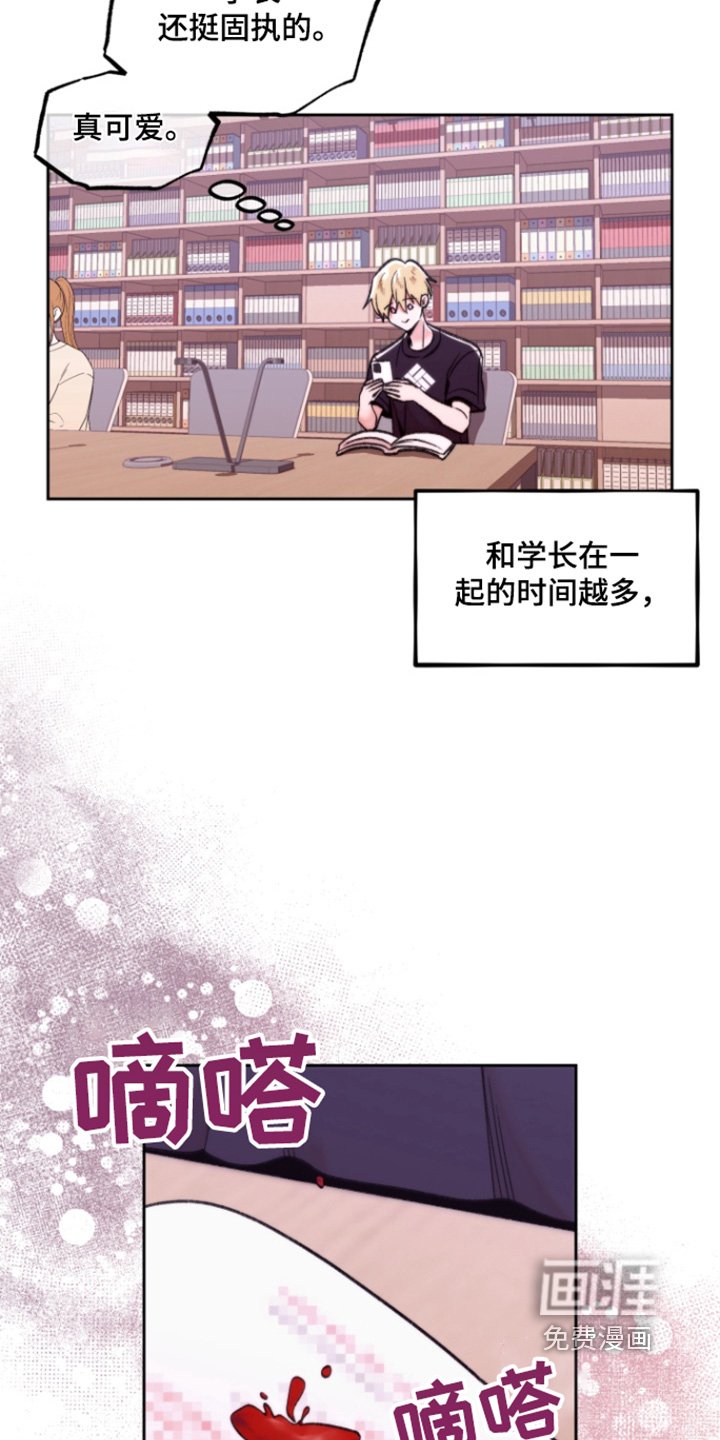 第36章：不好