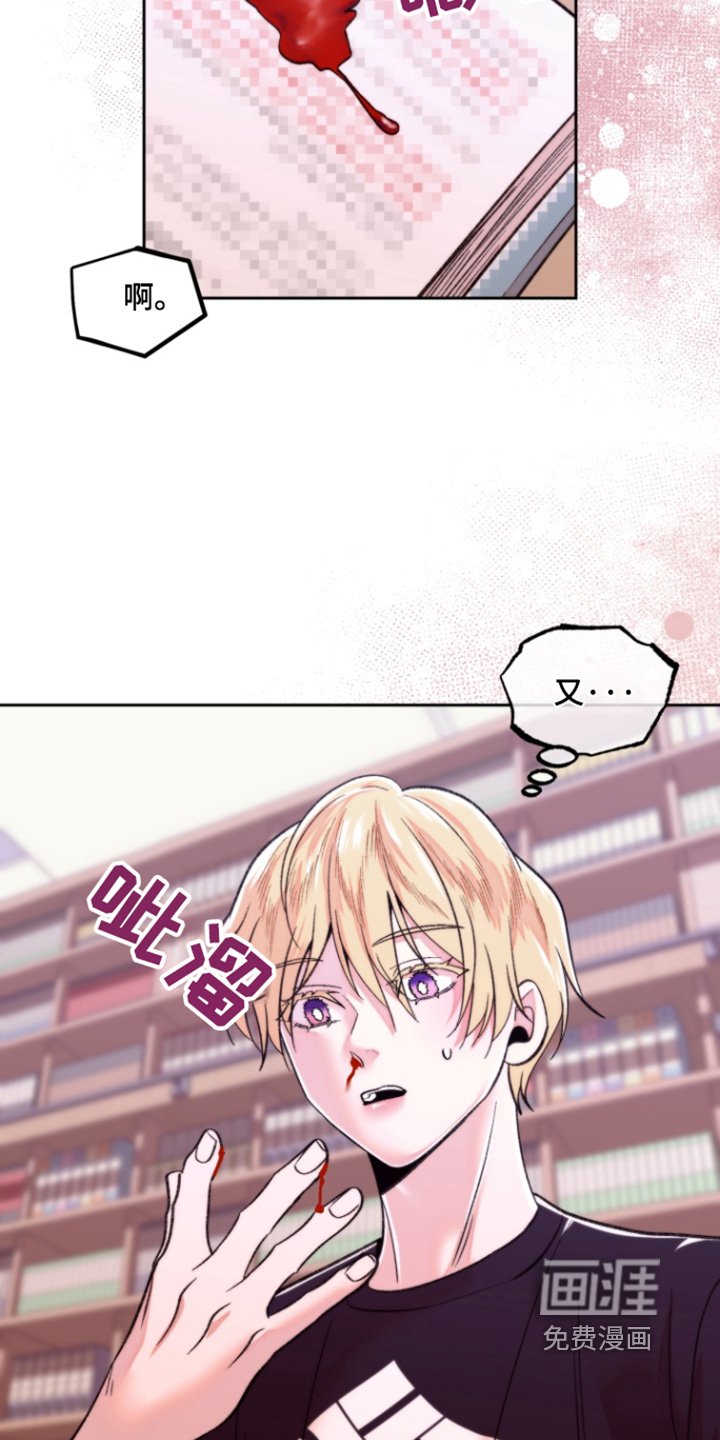 第36章：不好