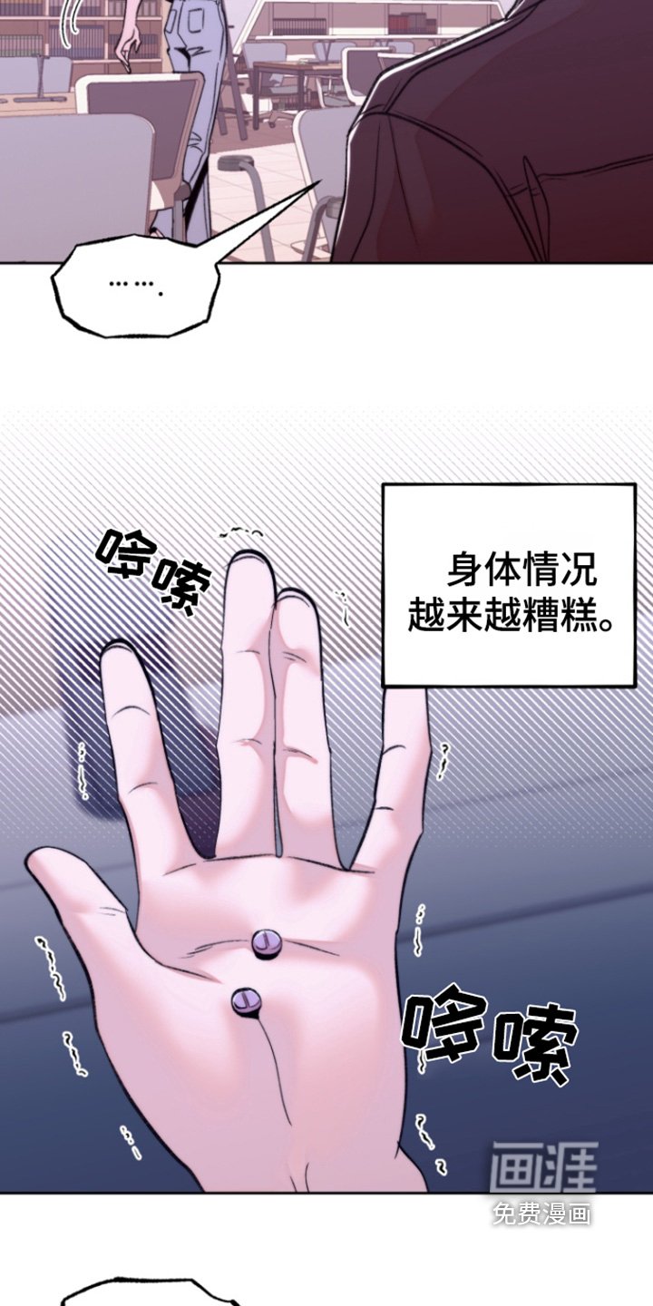 第36章：不好